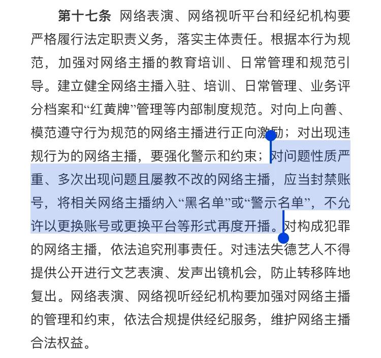 在这个社会，如果你想做成事情，基本所有的人都会违规，有些人就喜欢看到别人犯错，无