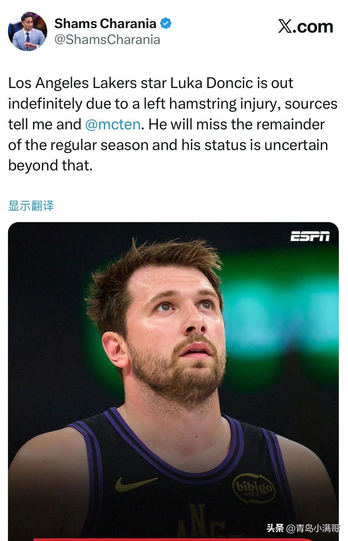 湖人迎来最坏的消息！！！东契奇常规赛报销，季后赛也悬了！

根据记者Shams最