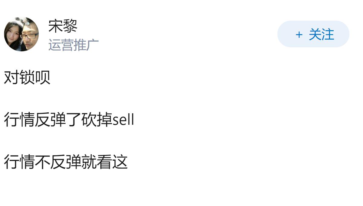 碰到极端行情，规则说要止损，但又怕一砍就反转，到底该不该硬扛？