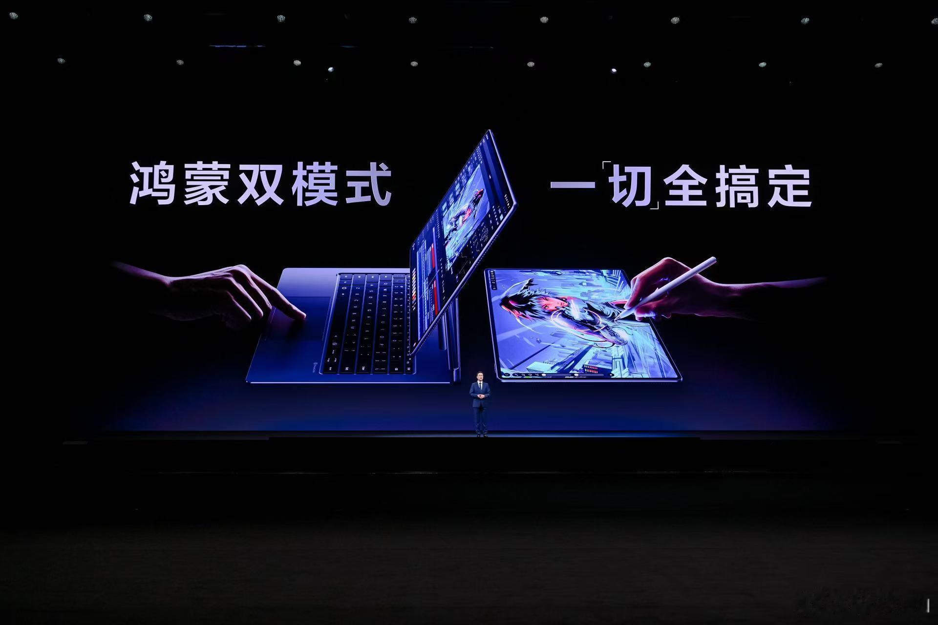 华为MatePad Edge，巨幕平板与性能电脑合二为一，一个设备全都搞定，有创