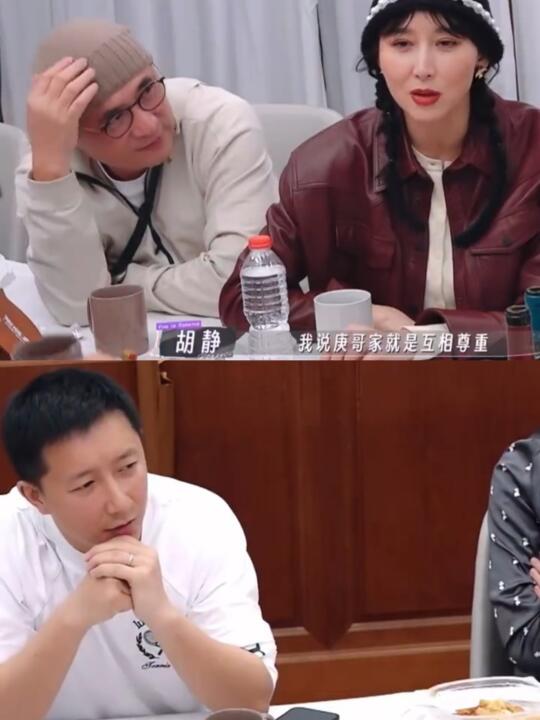 她说得挺准的，戚薇默认了吧？
