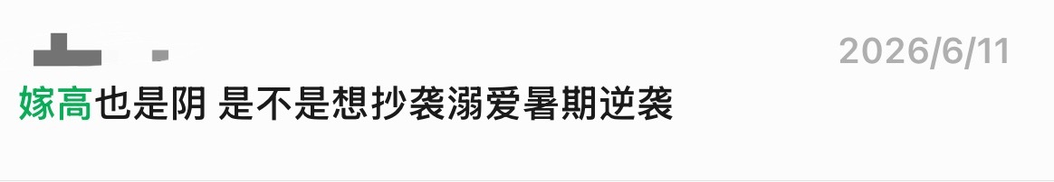 幻梦都破碎 