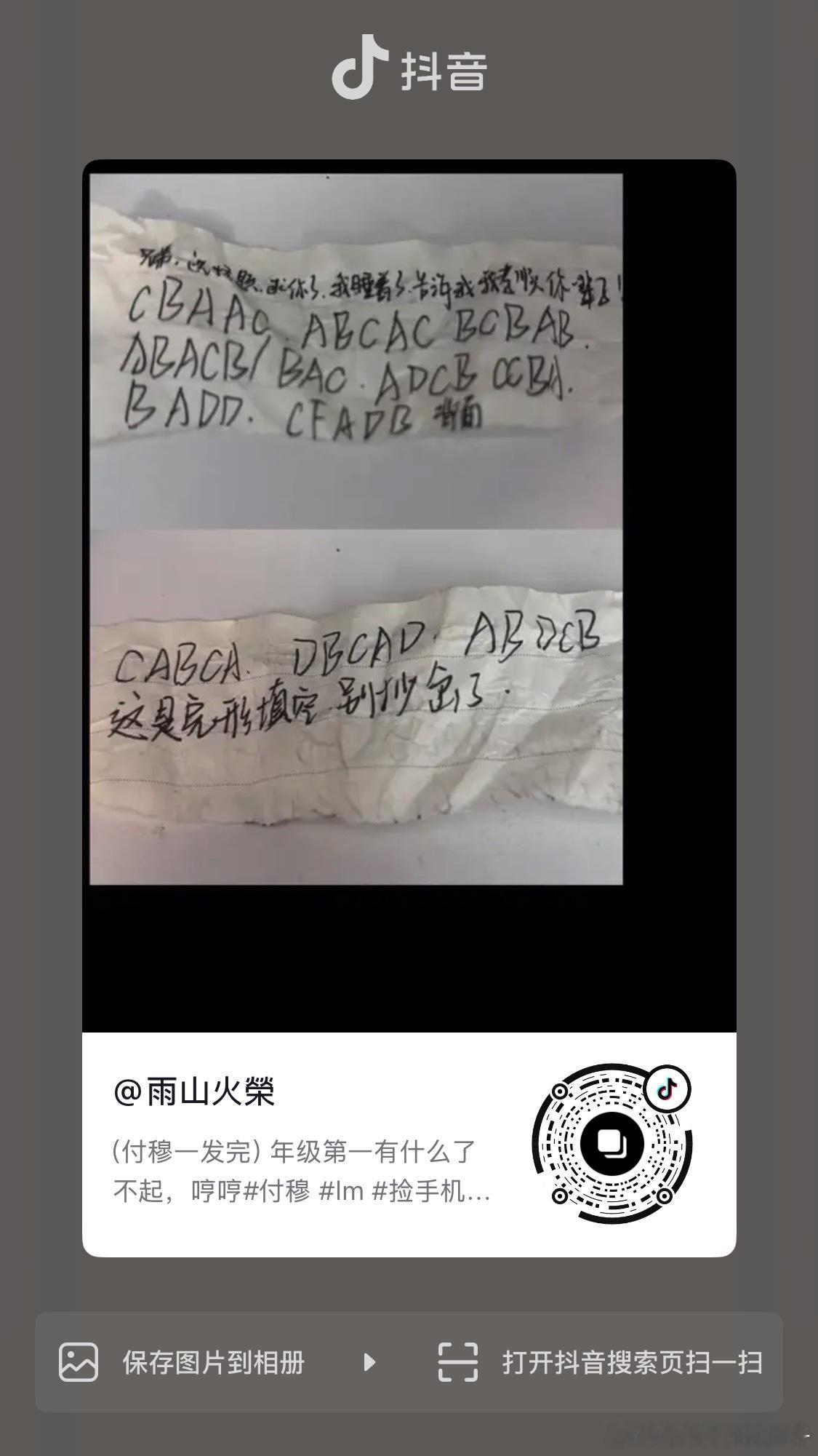 感觉作者爱看俊俊么 