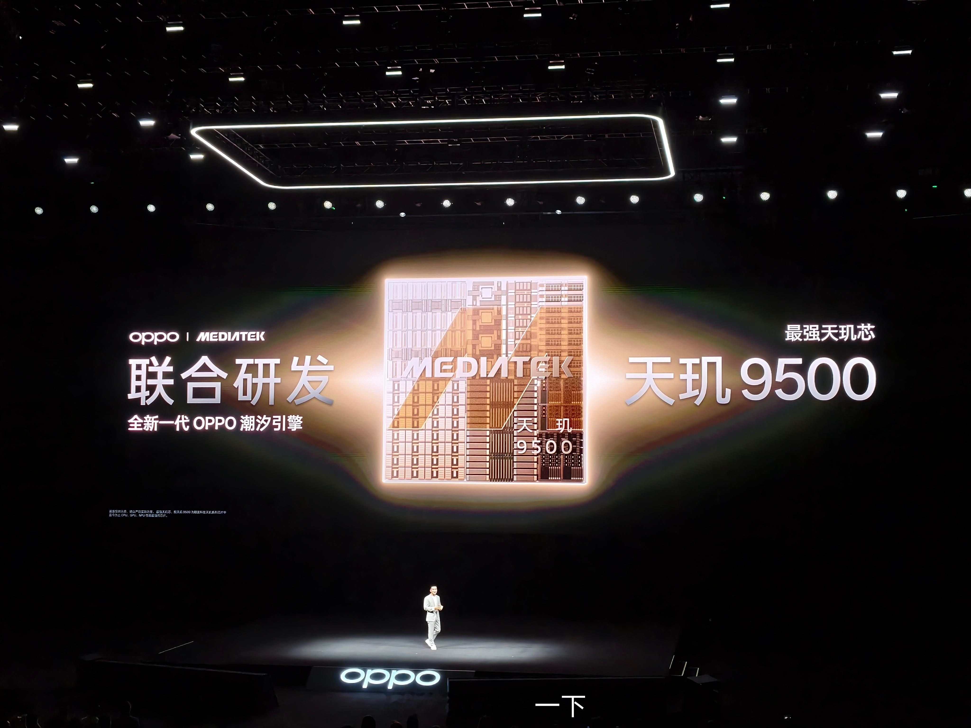 OPPO Find X9这次搭载了天玑9500处理器 ​​​