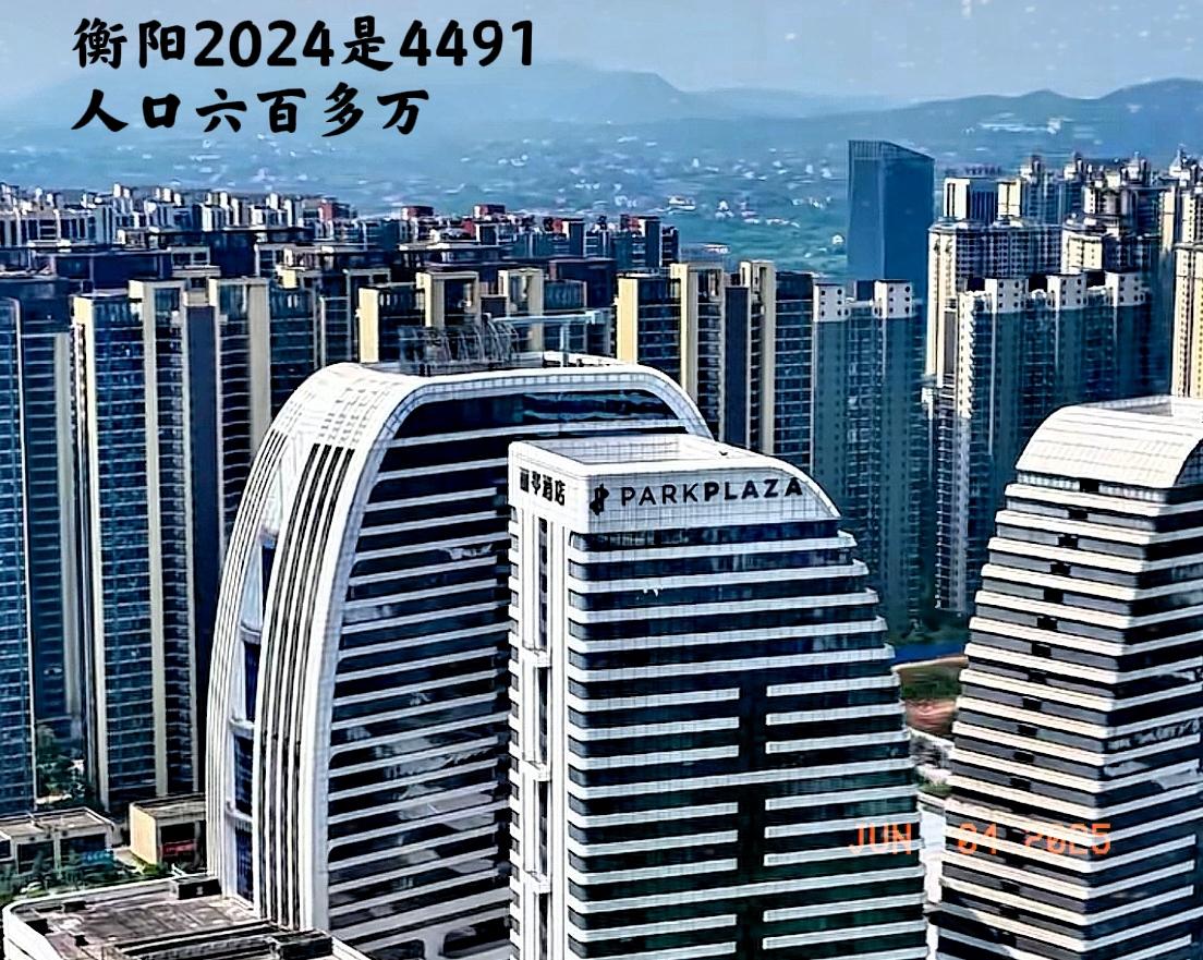 说到衡阳与株洲的经济发展，实际上株洲还是发达些。衡阳地区有六百多万人口，GDP是