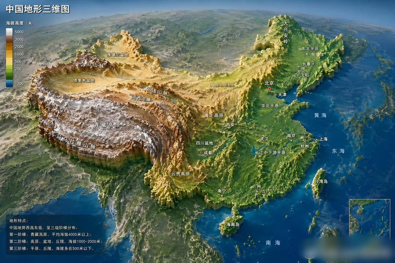 中国地形三维图