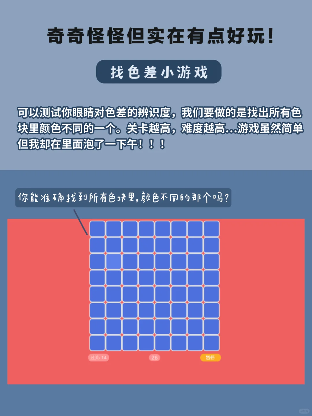 拜托！开发这些网站的人到底是有多无聊！！