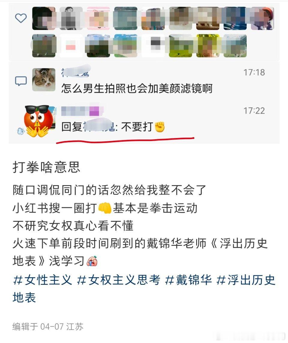 啧啧啧，真敏感易碎[傻眼][傻眼][傻眼] ​​​