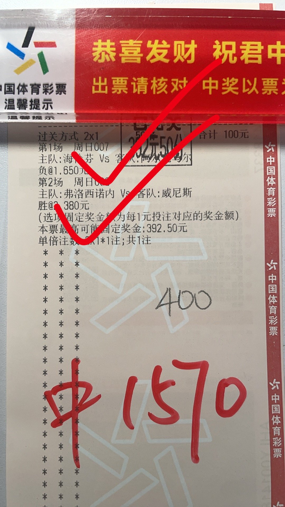 感谢王哥信任拿下[心][心]（置顶🔝进群） ​​​