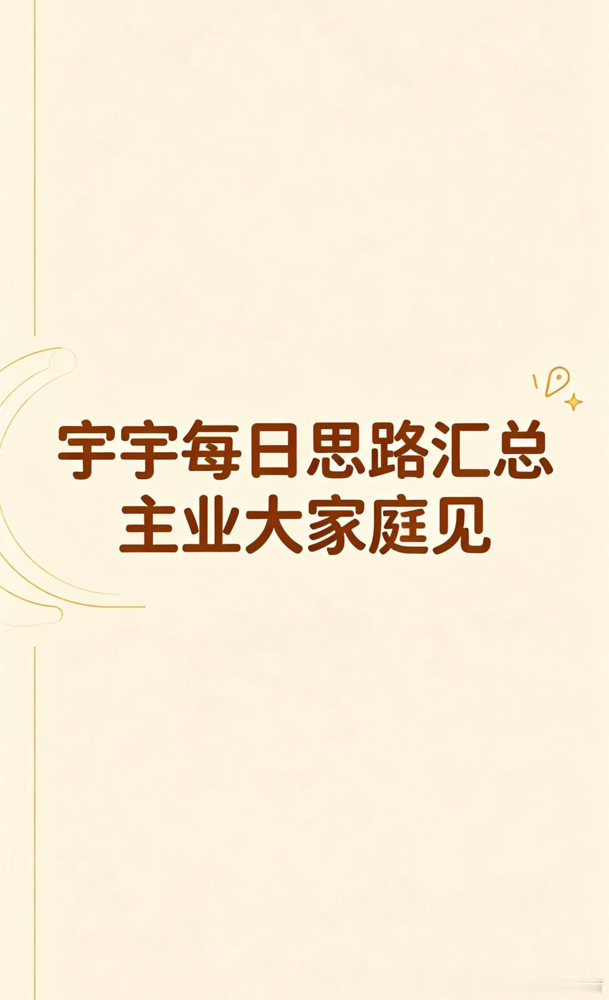 不要假装了，结果不会陪你演戏。昨天受到质疑世界杯总体一个预测成绩到了48👋36