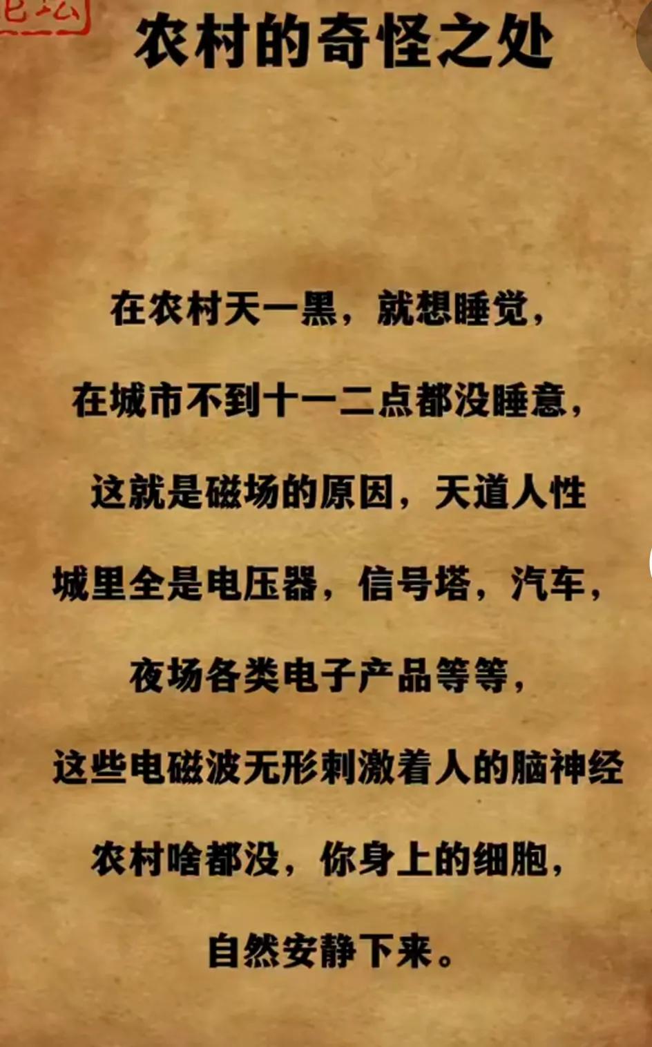 到底是社会进步了还是落后了