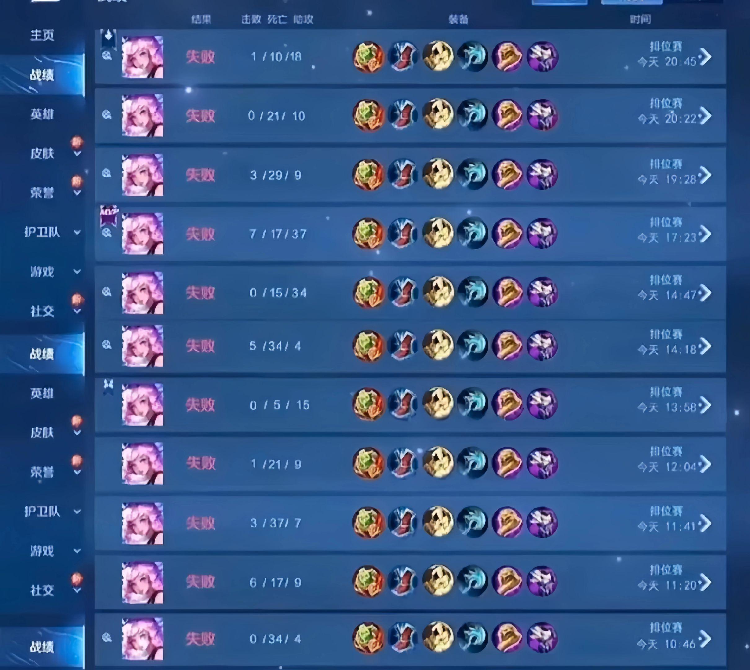 这年头坐骑真的让人心寒