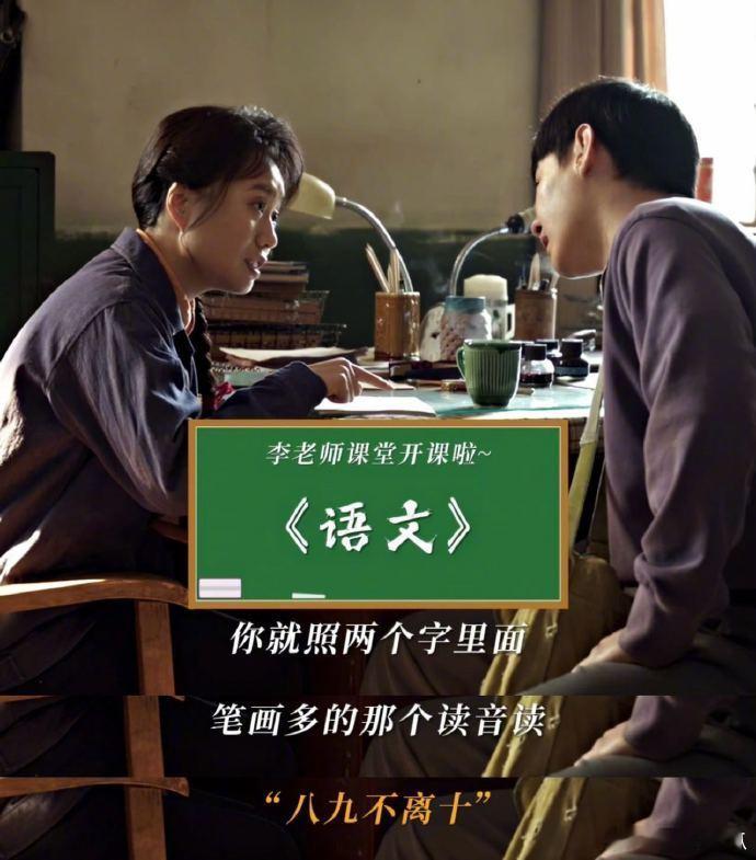 李雪琴这段完全演我认字好好的时光谁的认字日常被曝光了！叶爱花的操作太真实，李雪琴