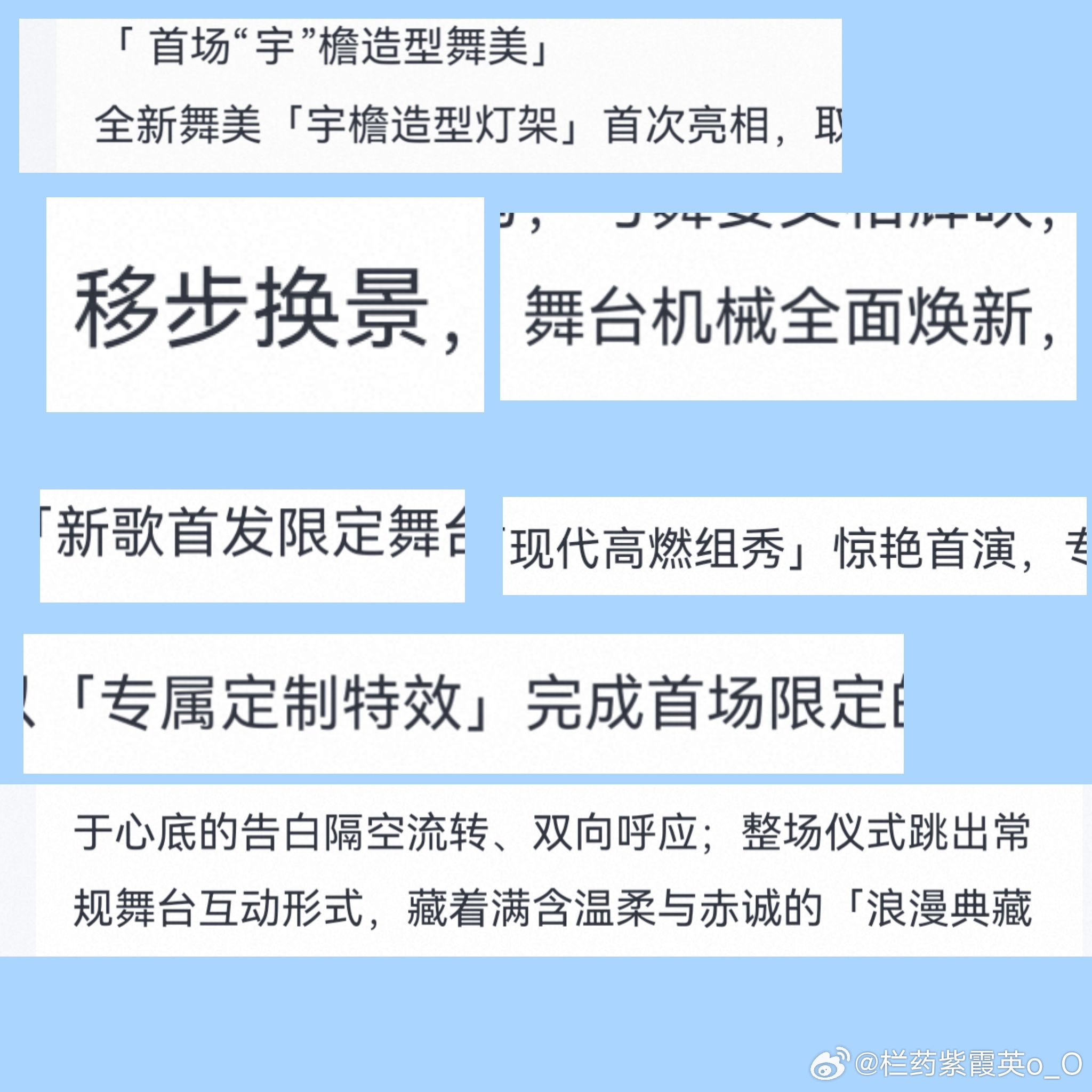 我们南京场不去一定会出事的
