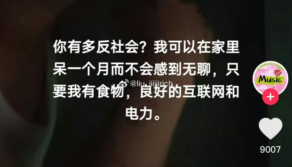 口罩期间一堆人说要憋疯了，我没说话，因为我爽死了 