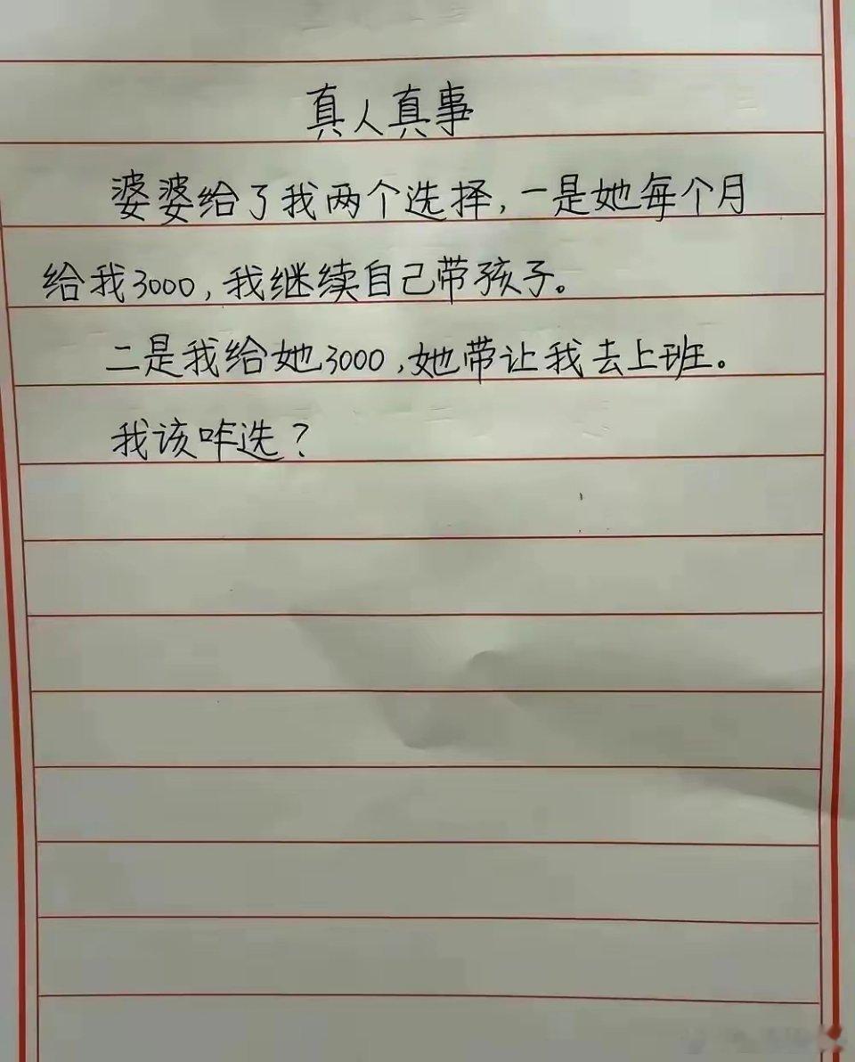 兄弟们，怎么选？ ​​​