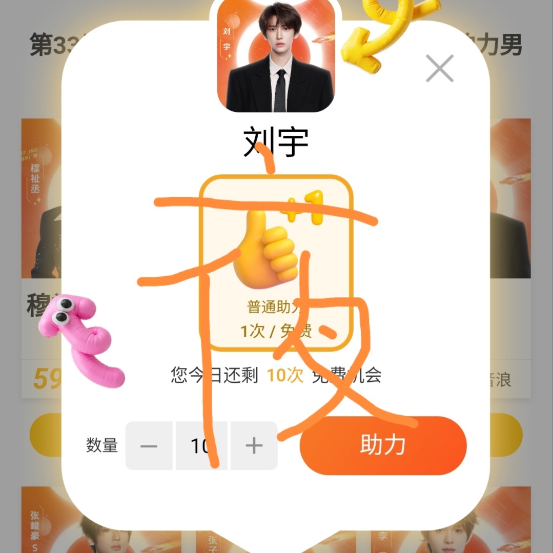 分享图片 