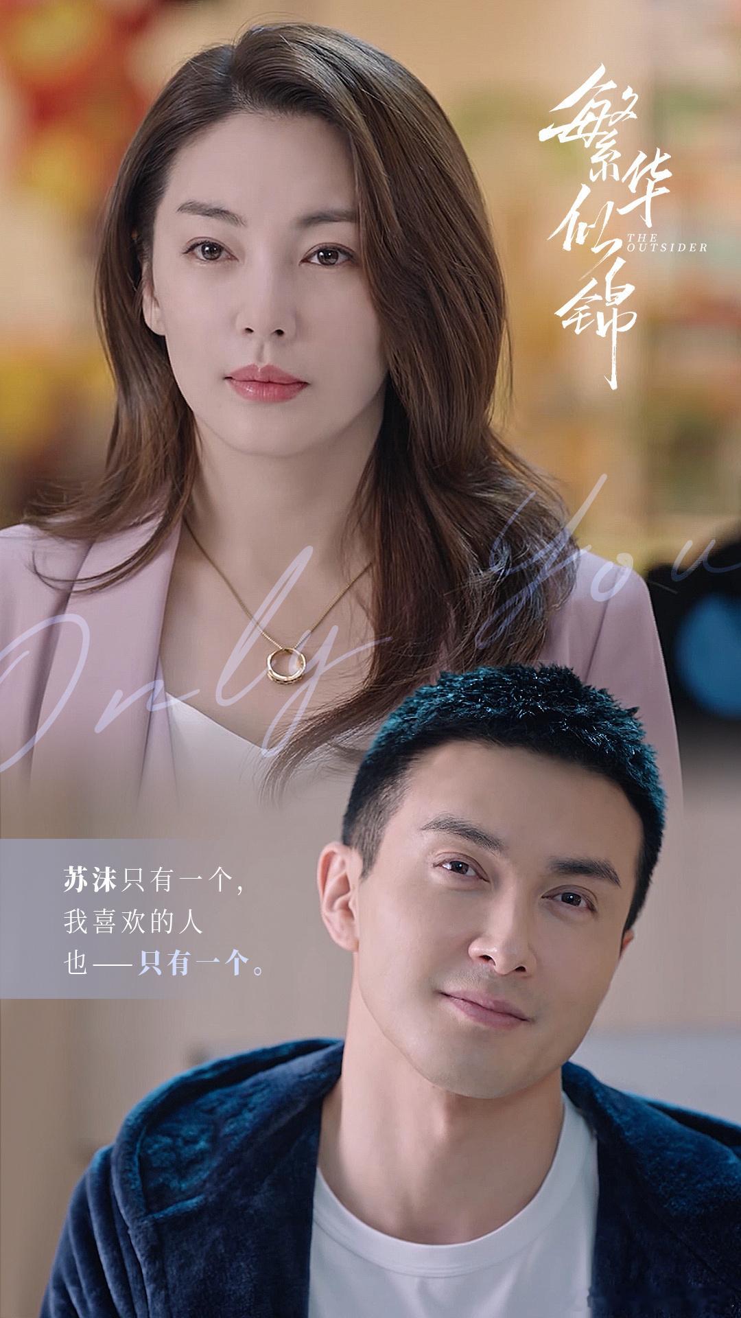 高伟光女主运 从马伊琍到任素汐，高伟光的女主搭档每次都让人惊喜，和不同风格的演员