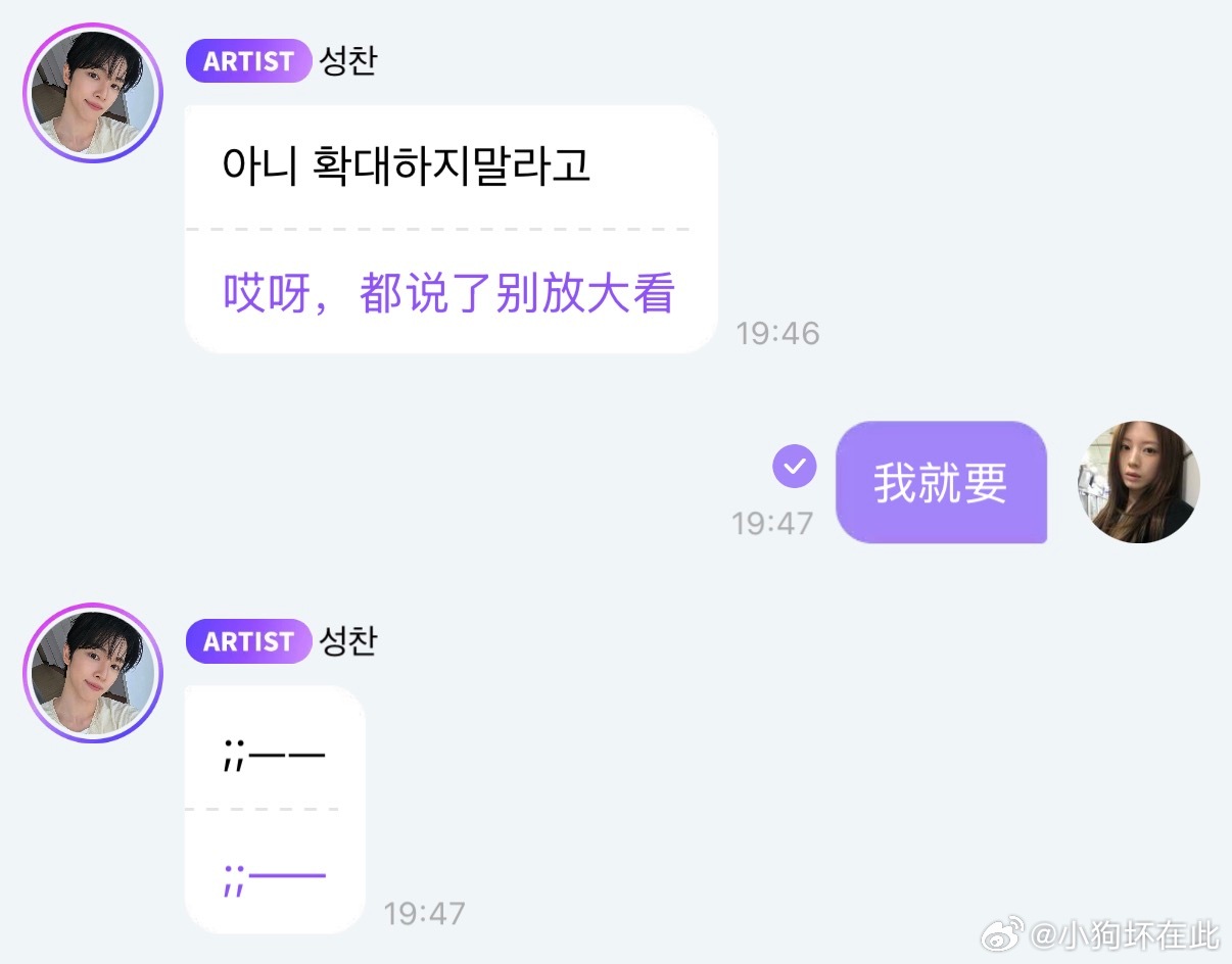 正主下场制裁中
