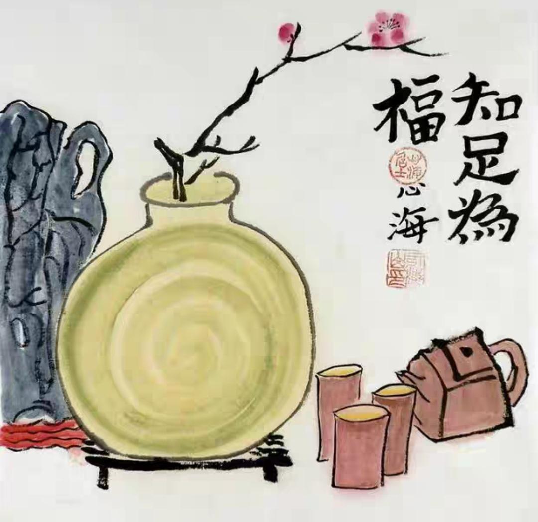 上联，房前种花屋后豆，知足常乐

下联，？？？