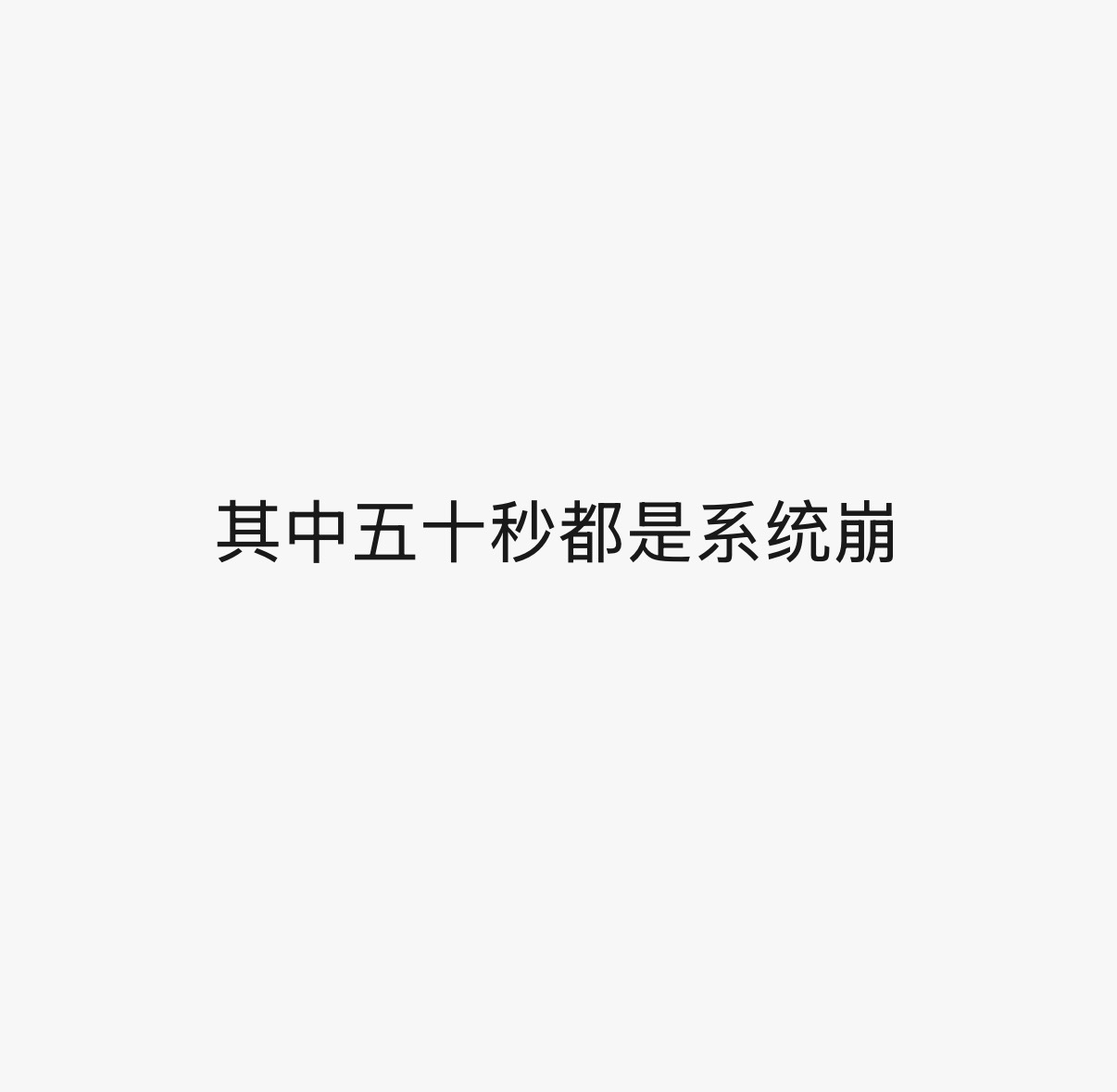谁分我一套周边