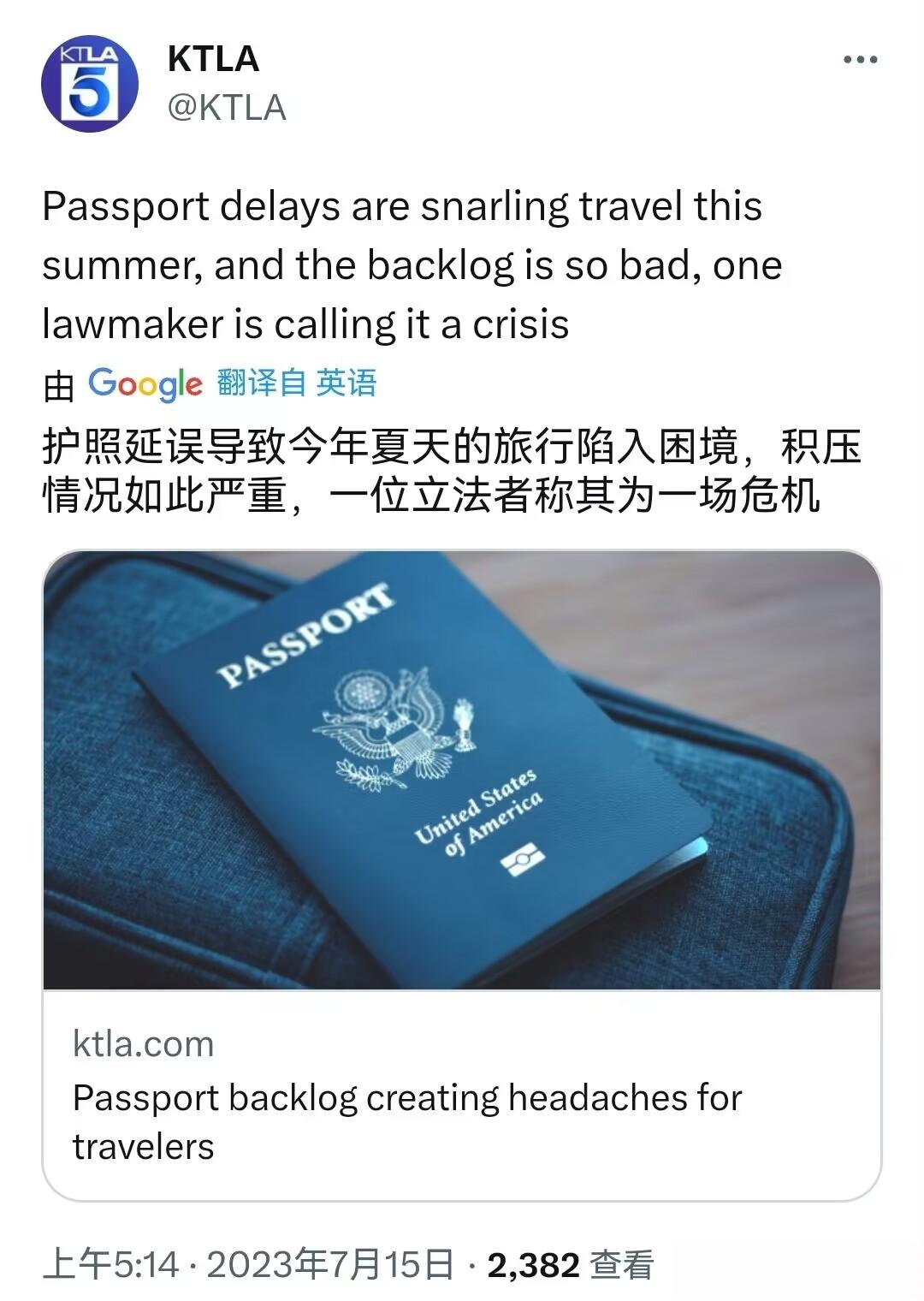 美国护照签证积压如此严重，护照延误，美国官员称这是一场危机。即使是昂贵的快速处理