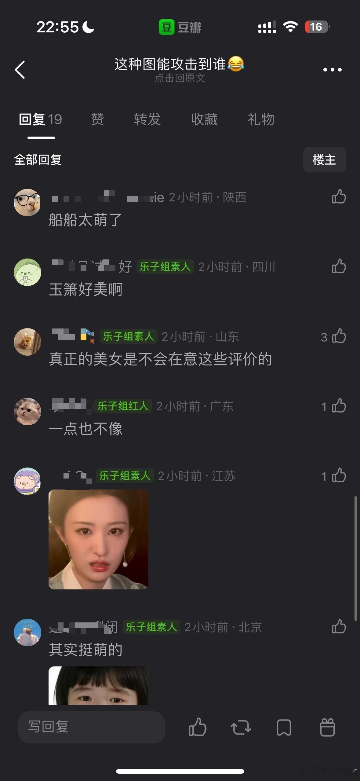 你们觉得在内娱，左边这算是王楚然的嘿图吗？ 