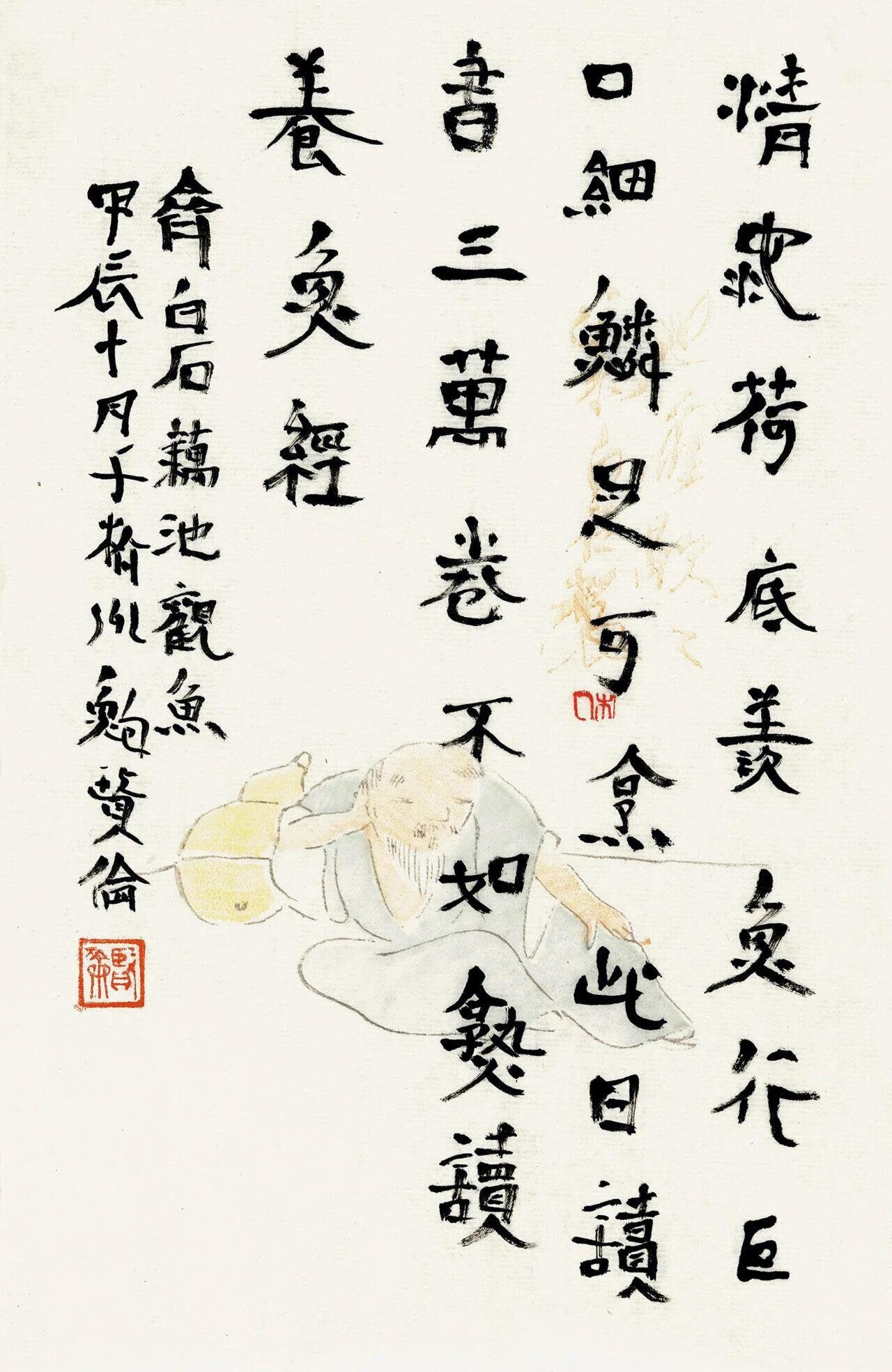 崔寒柏放话：当代能传世的就王镛鲍贤伦俩，你认吗

崔寒柏说当代能传世的就王镛和鲍