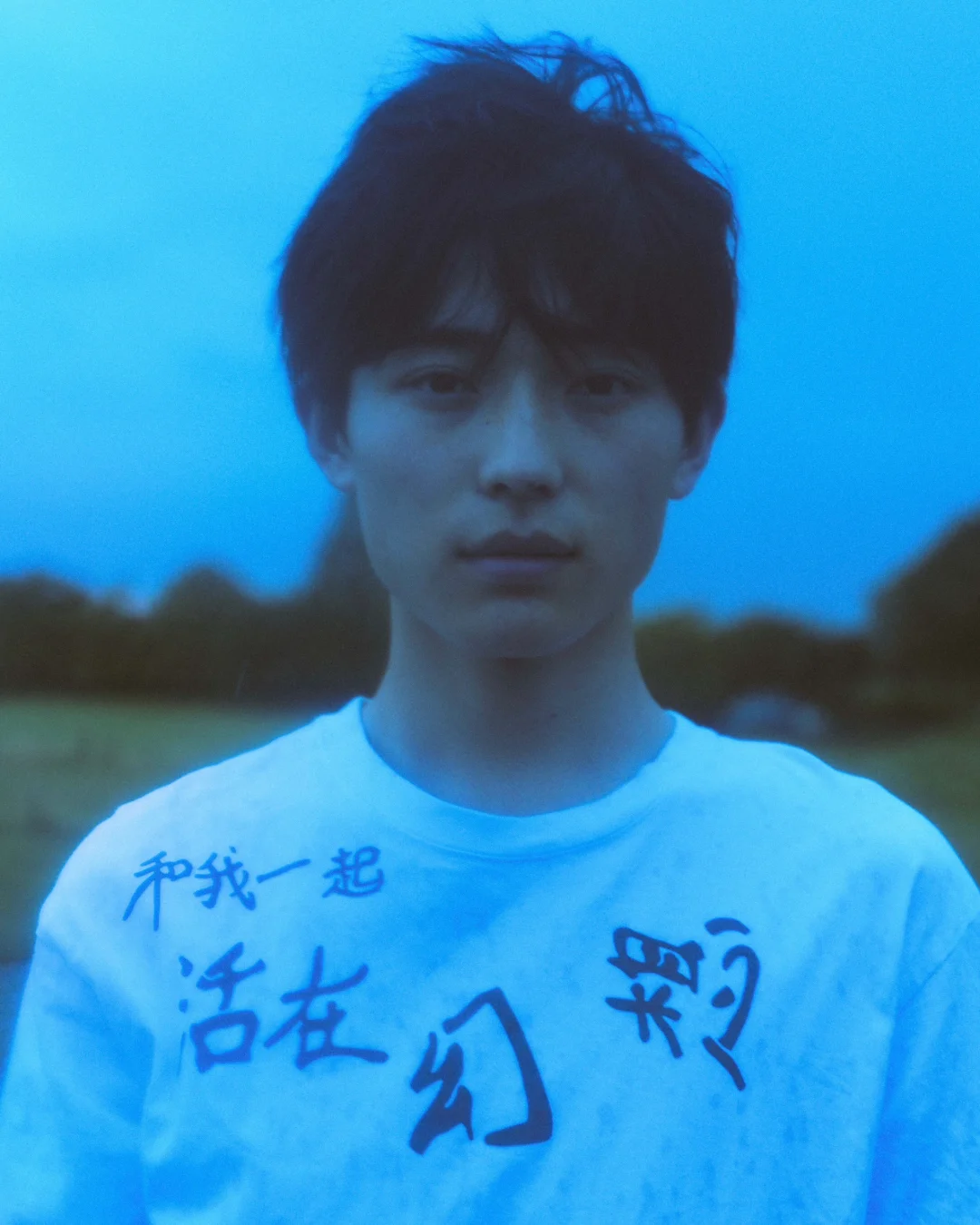和我一起活在幻想
