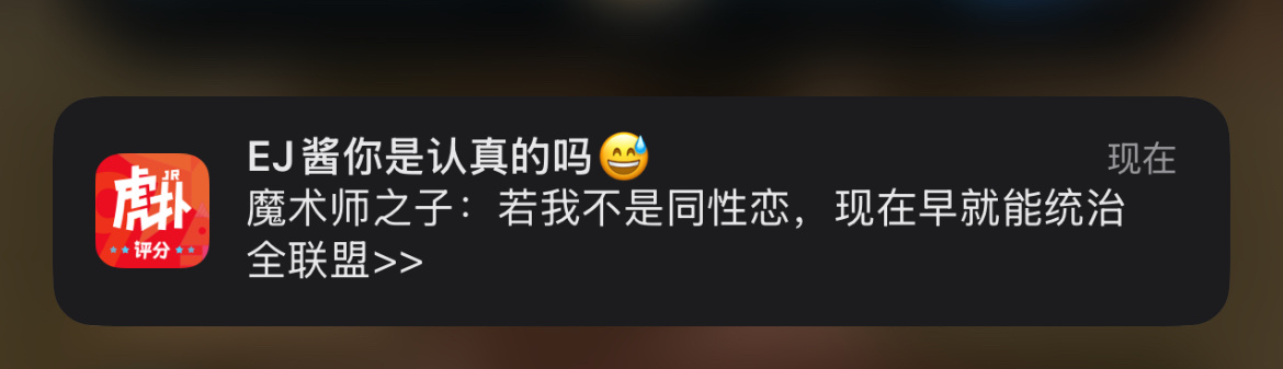 没看到你统治全联盟那真是球迷们的一大幸事无理智，纯恶意nba ​​​