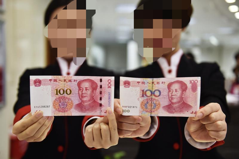 12月6日贵州，男子百元纸钞缺少中间安全线，有很明显的折痕，被当成假币处理并没收