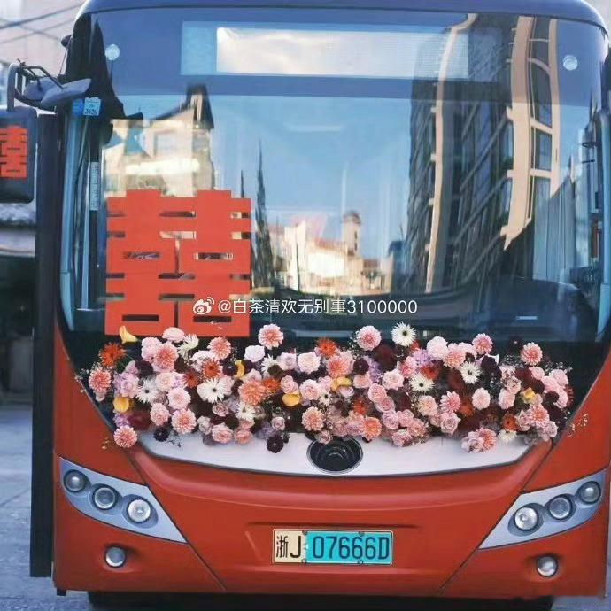 台州新人公交迎亲诠释别样浪漫公交变婚车，浪漫不打折！台州新人用低碳方式，开启双向
