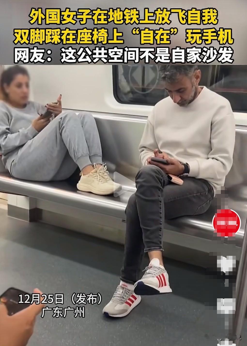 这真是太没素质了，近日广东广州，一外国女子把鞋竟然放在地铁座椅上。

这真的是太