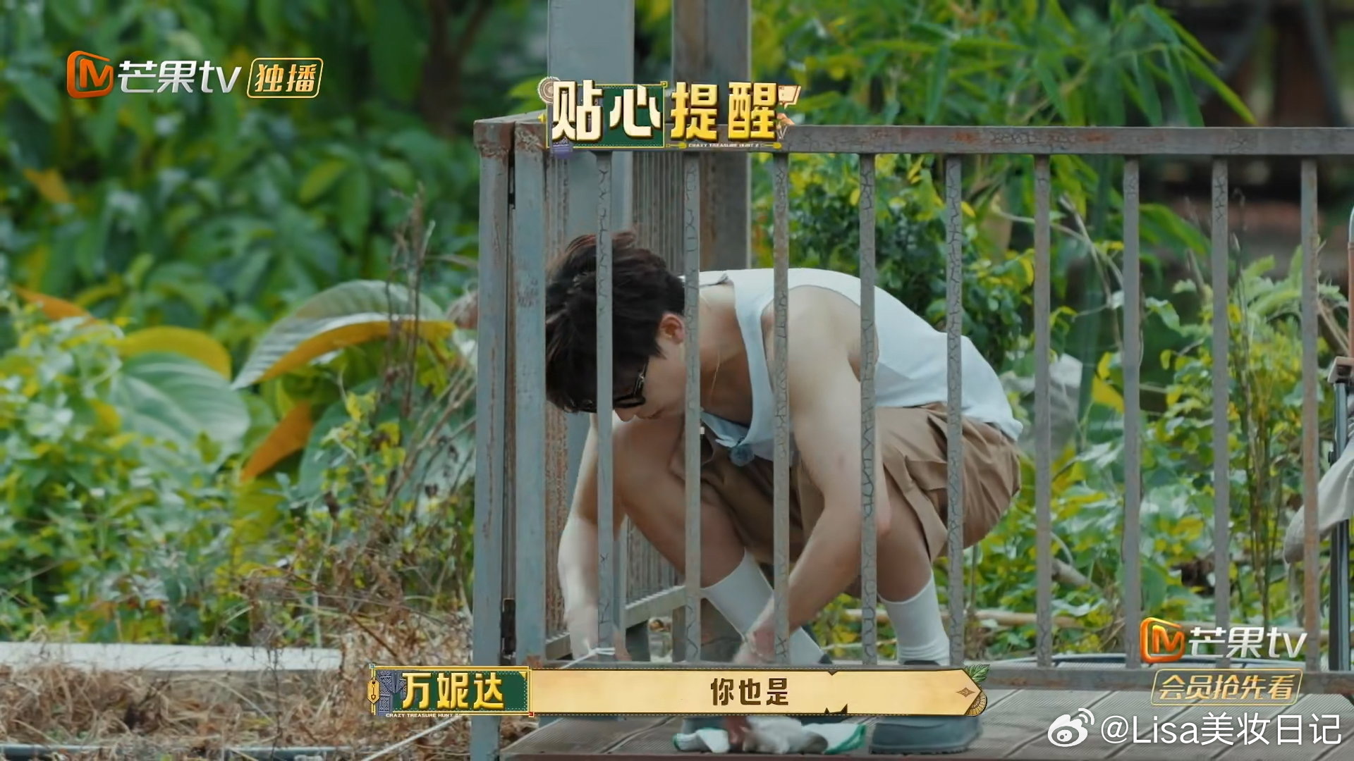 王安宇万妮达同样的节目演两遍忙忙碌碌寻宝藏 线索还没捞上来，绳子先掉了两回。王安