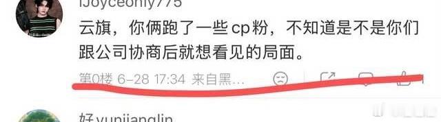又说胡话呢谁跑了，大牙一呲就知道放💨眼神也不咋样，建议 7.1 佐川眼镜来一副