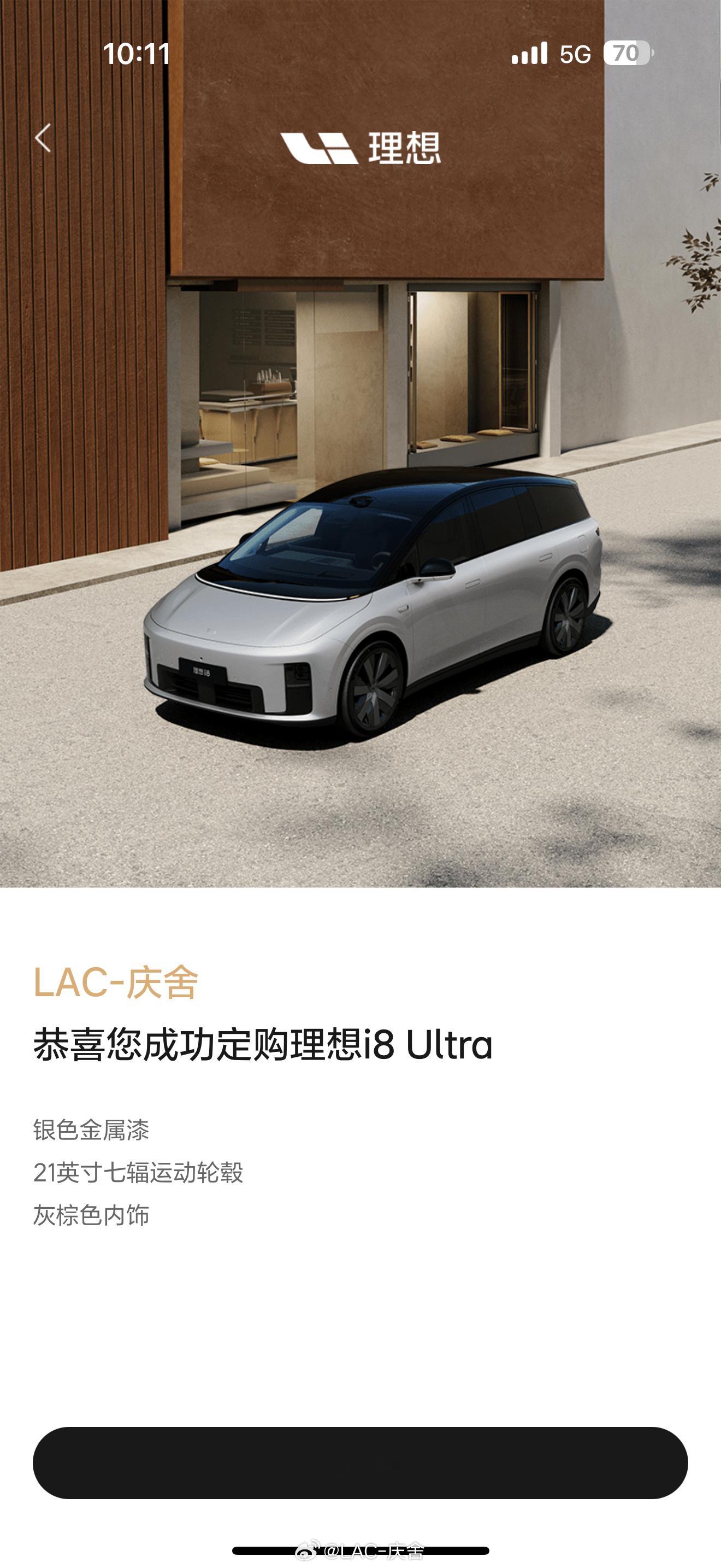 纯电六座大空间，低能耗、快补能应该没有比理想i8 更强的了 ​​​