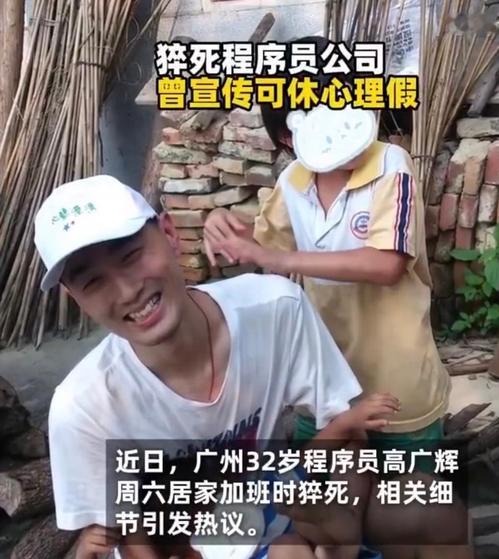 企业称猝死程序员5年休年假26天，这情况正常吗？一般年假关键在于累计工龄。累计工