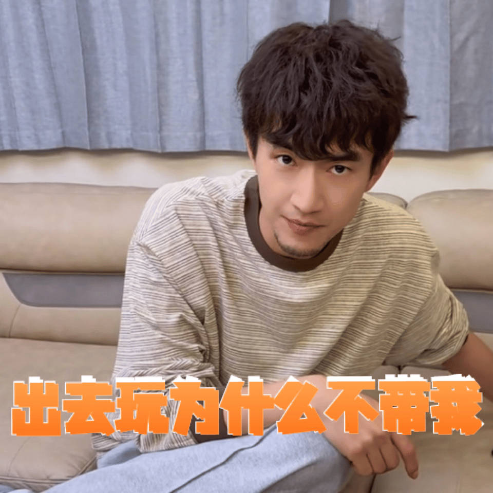 当代人最高规格的“贴贴”：不是合影，是凭脸领补贴！跟林更新同框照P上“VIP补贴