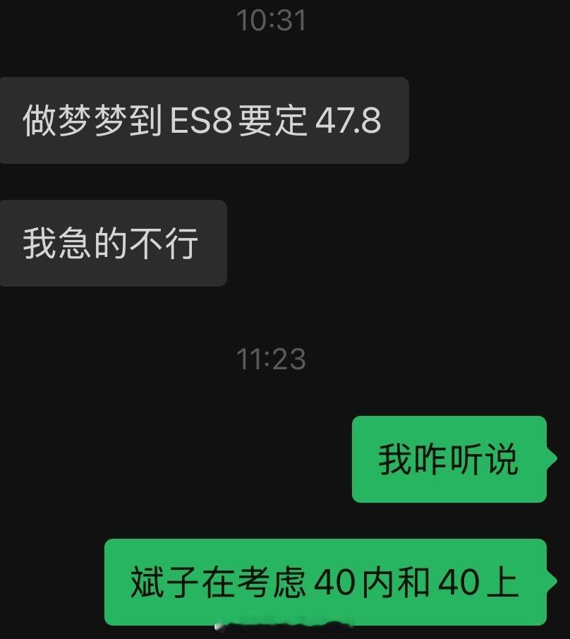 好久没聊你蔚了，你看看关心你蔚的人都愁成什么样子了[融化] ​​​
