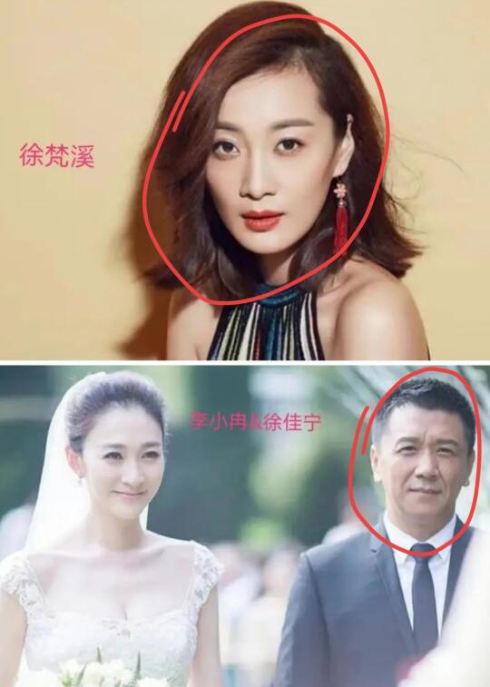 原来李小冉老公的前任是《奋斗》里的她？