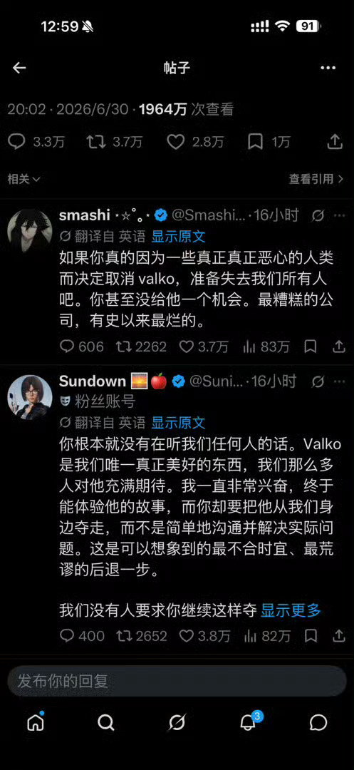 不是，恋与深空国外有那么多玩家？请愿让瞅老六重新上线的都超过10万人了还上了美趋