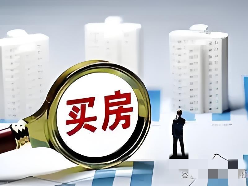 明年楼市“组合拳”明确！重点聚焦这3点，买房租房都受影响
 
明年楼市调控方向定