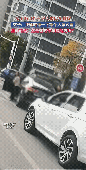 这个位置有不能停车的标志牌，的确是不能停车的。
女子被指责后，应该礼貌回话，或不
