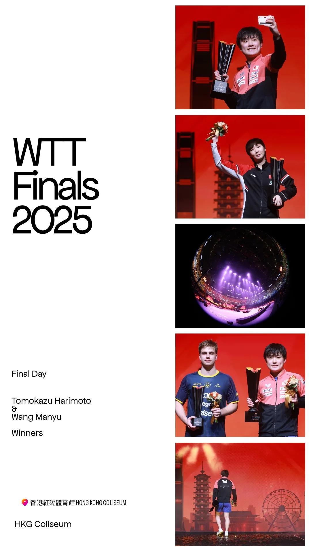 张本智和张本智和wtt香港总决赛2025 香港总决赛图集cr. pinkpong