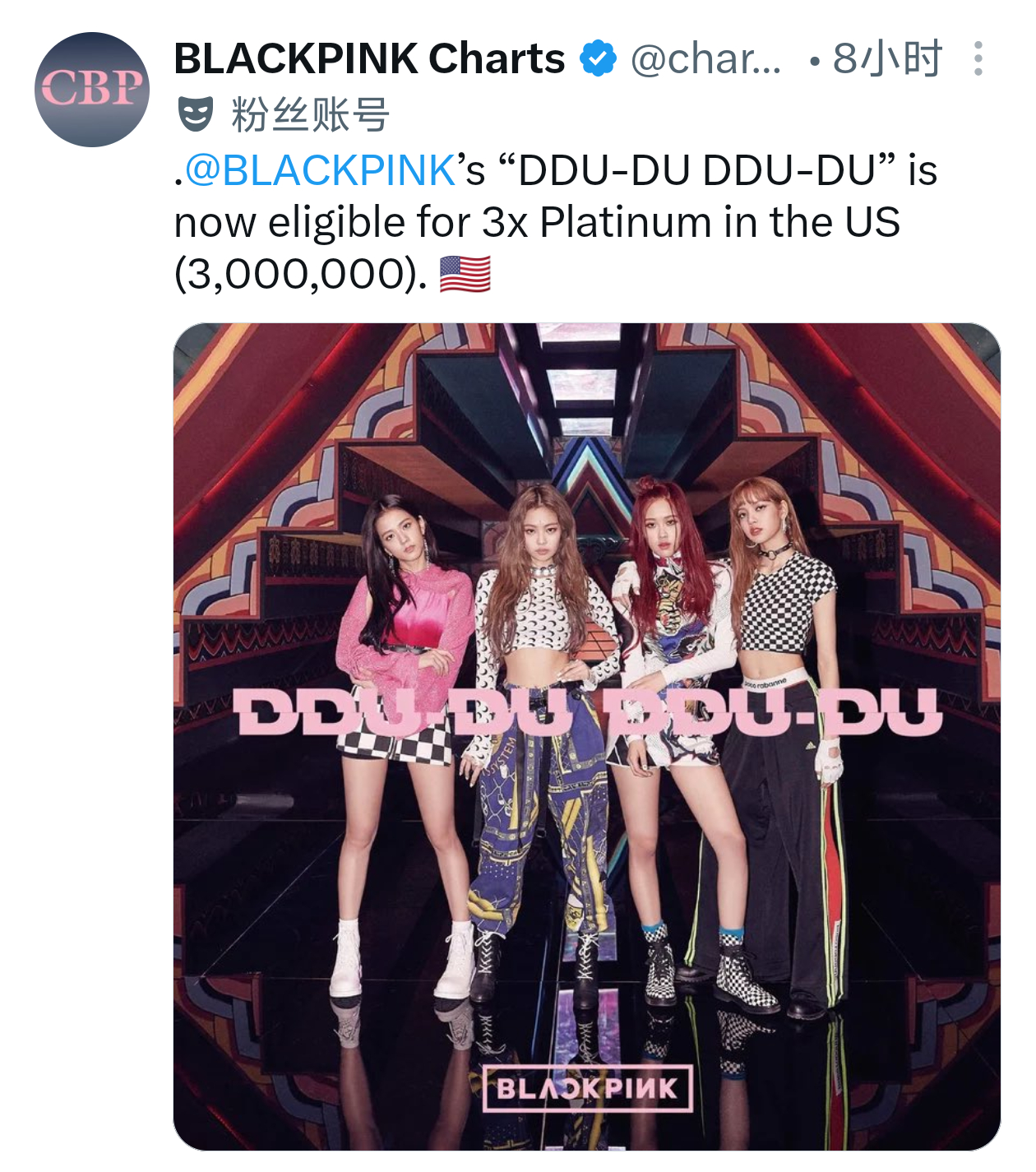 「DDU-DU DDU-DU」美区综销超300万可认证RIAA三白金单曲💿💿