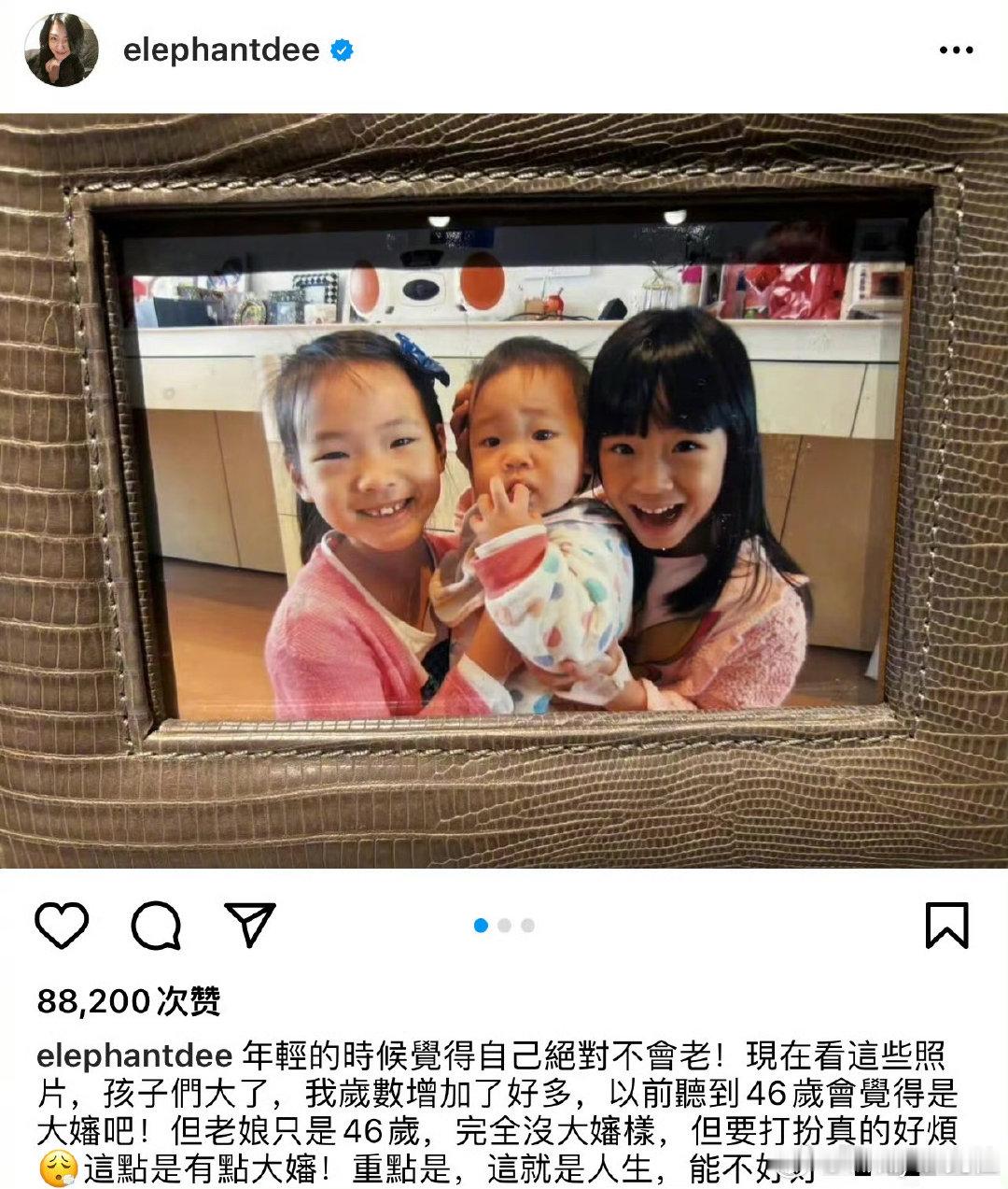 #小S晒三个女儿的童年照#小s晒出了自己三个女儿小时候的画面及全家合照。该说不说