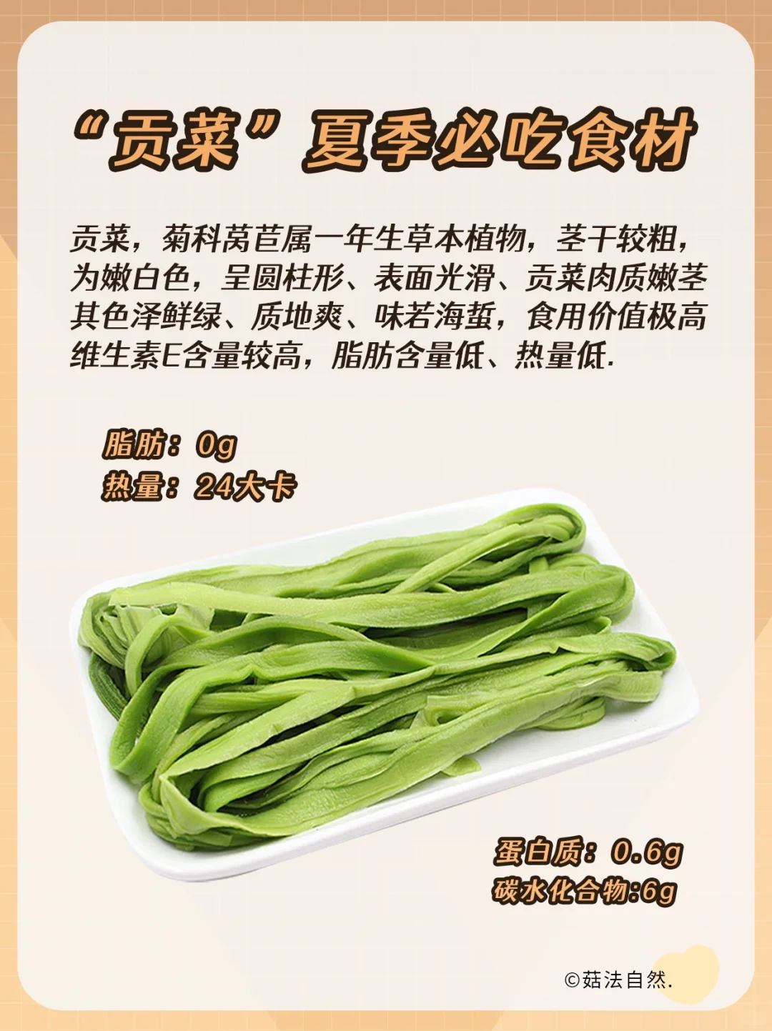 真想告诉全世界这玩意热量巨低❗️