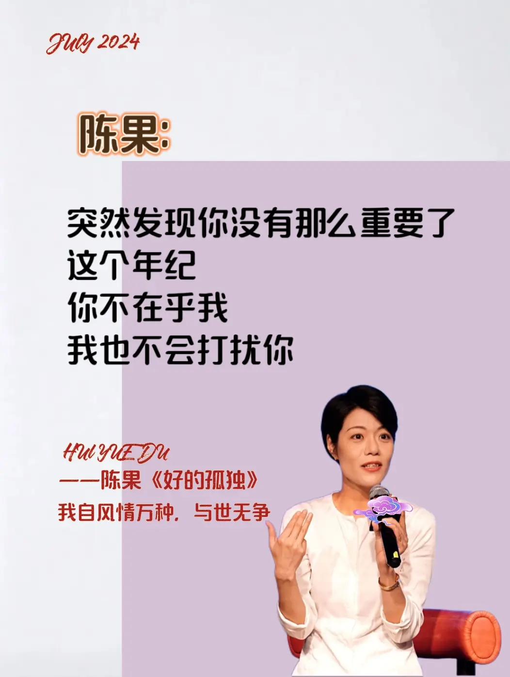 其实孤独并不可怕，甚至他对我们的个人成长很有利。 孤独让你更懂自己，成...