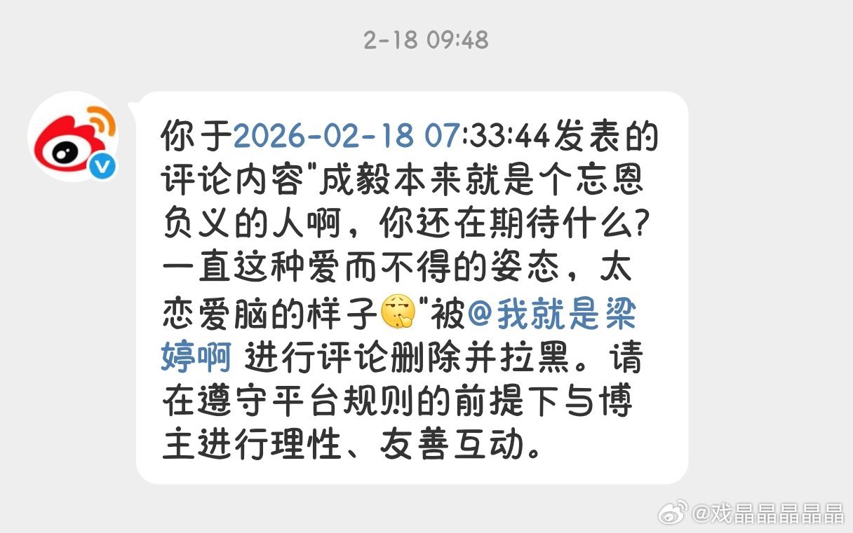 梁女士，她超爱的