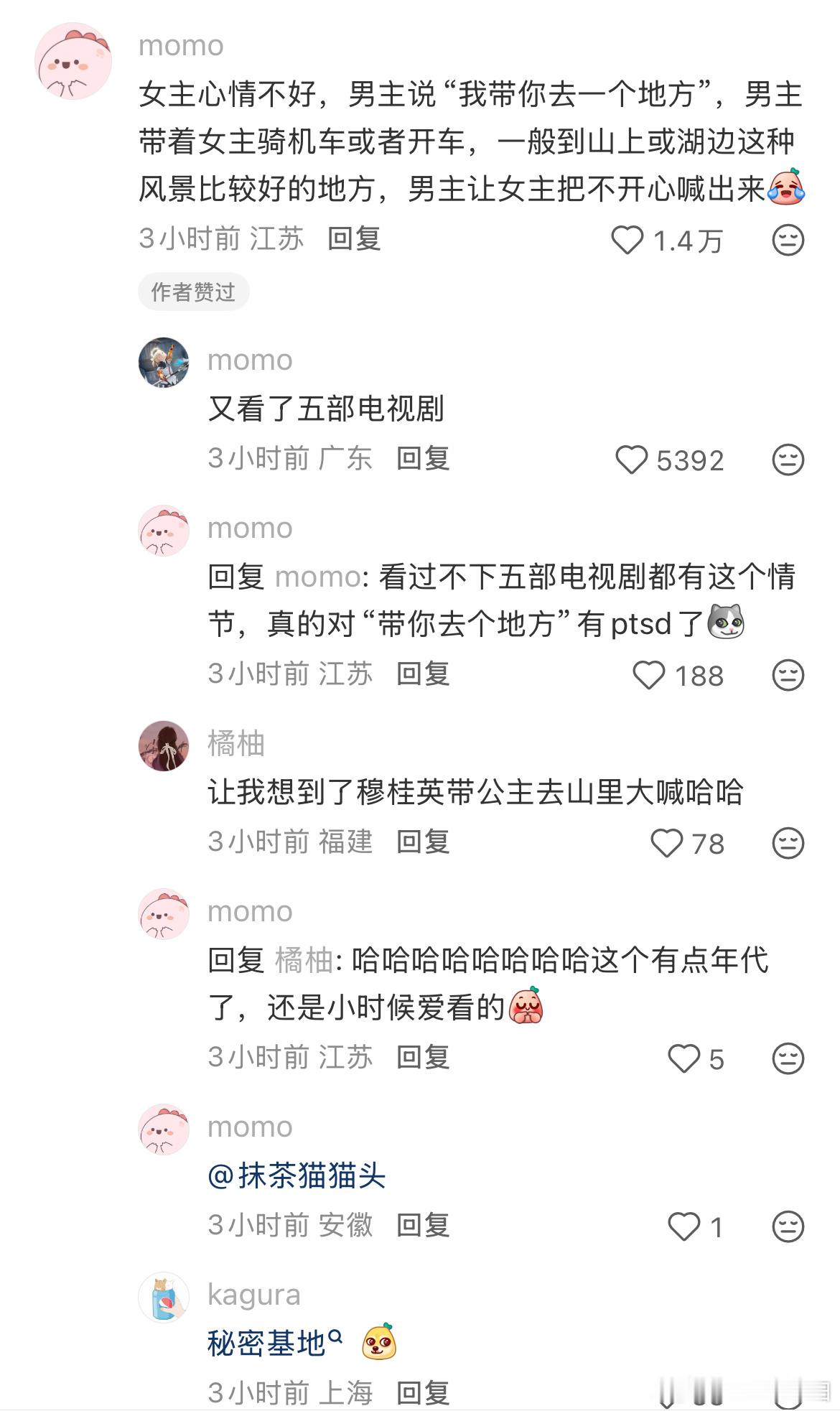 吐槽电视剧的俗套剧情在评论区走不出来了🤣🤣🤣cr：🍠odd 